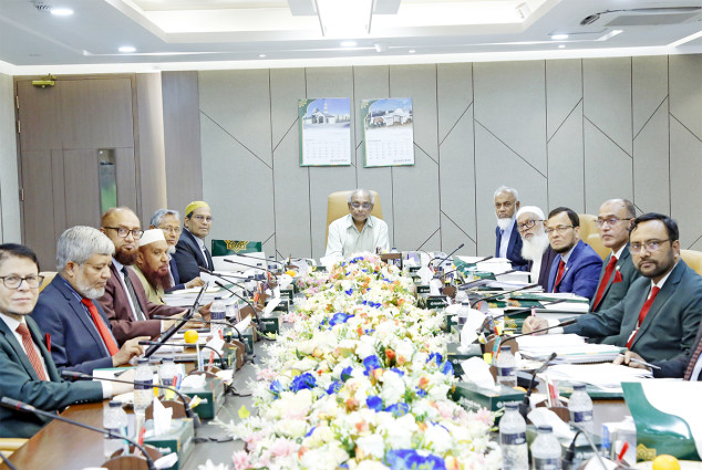 ইসলামী ব্যাংকের বোর্ড সভা অনুষ্ঠিত