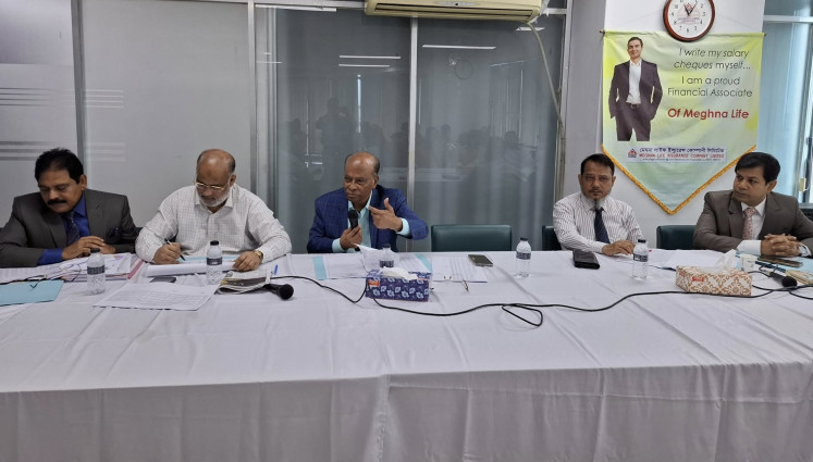 মেঘনা লাইফ ইনস্যুরেন্স এর "ব্যবসা পর্যালোচনা সভা"