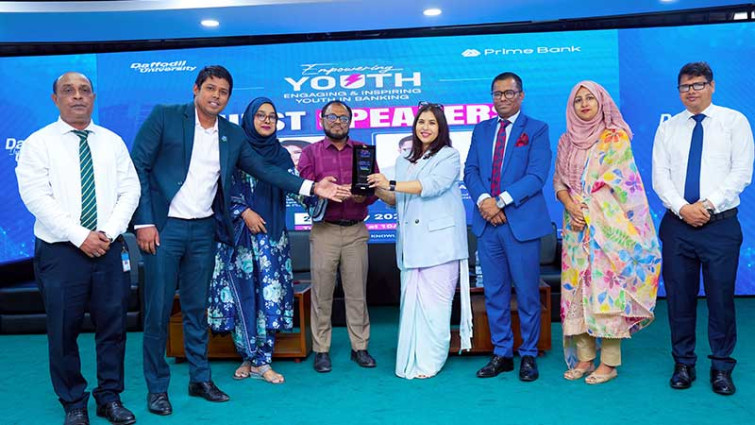 প্রাইম ব্যাংকের উদ্যোগে ডিআইইউতে তরুণদের আর্থিক ক্ষমতায়ন-বিষয়ক সেমিনার