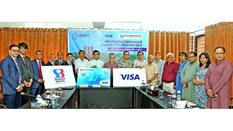 জাহাঙ্গীরনগর বিশ্ববিদ্যালয়ের সঙ্গে কো-ব্র্যান্ডেড কার্ড এনেছে সাউথইস্ট ব্যাংক