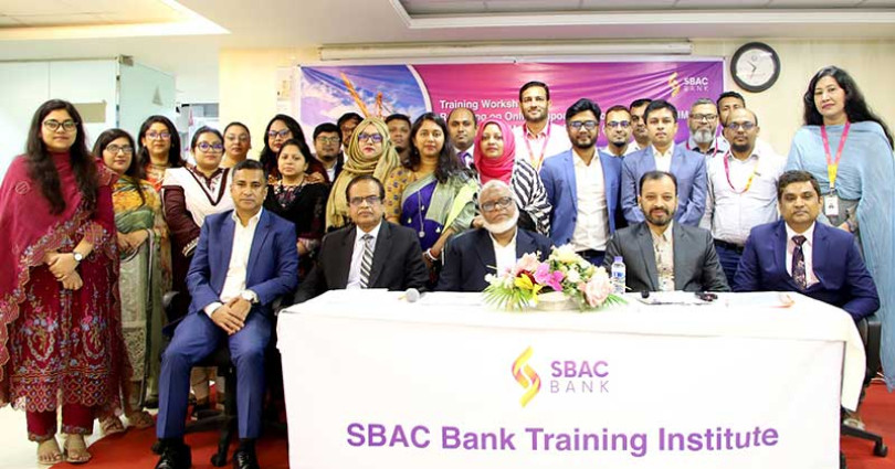 এসবিএসি ব্যাংকে আমদানি-রফতানি রিপোর্টিং-বিষয়ক প্রশিক্ষণ কর্মশালা