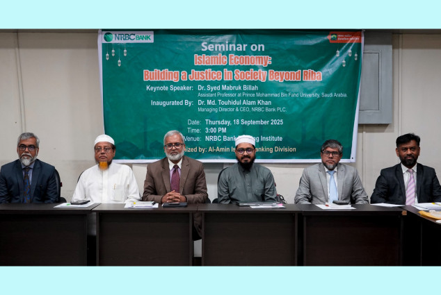 এনআরবিসি ব্যাংকে ইসলামী ব্যাংকিং বিষয়ক সেমিনার অনুষ্ঠিত
