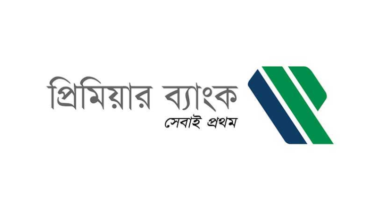 প্রিমিয়ার ব্যাংকের ঋণমান ‘‌ডাবল এ’