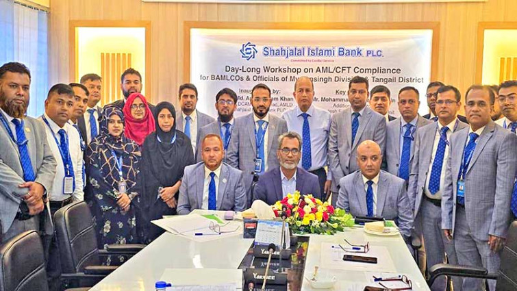 শাহ্জালাল ইসলামী ব্যাংকের উদ্যোগে টাঙ্গাইলে এএমএল অ্যান্ড সিএফটি-বিষয়ক কর্মশালা