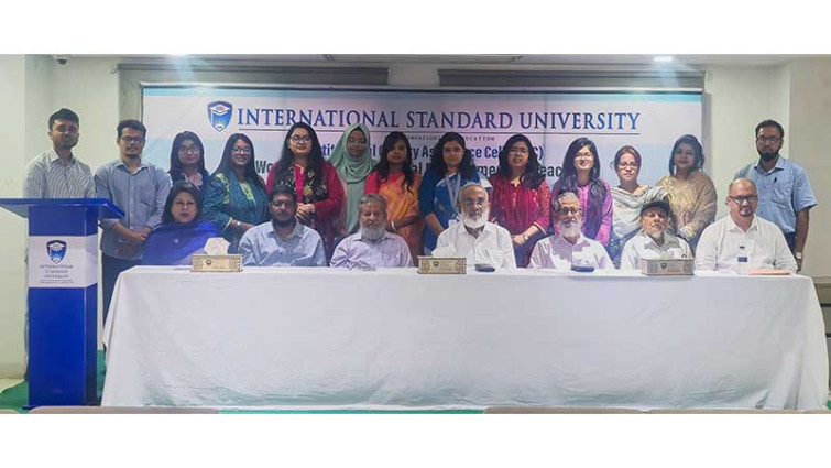 আইএসইউতে শিক্ষকদের পেশাগত দক্ষতা উন্নয়নে দিনব্যাপী কর্মশালা