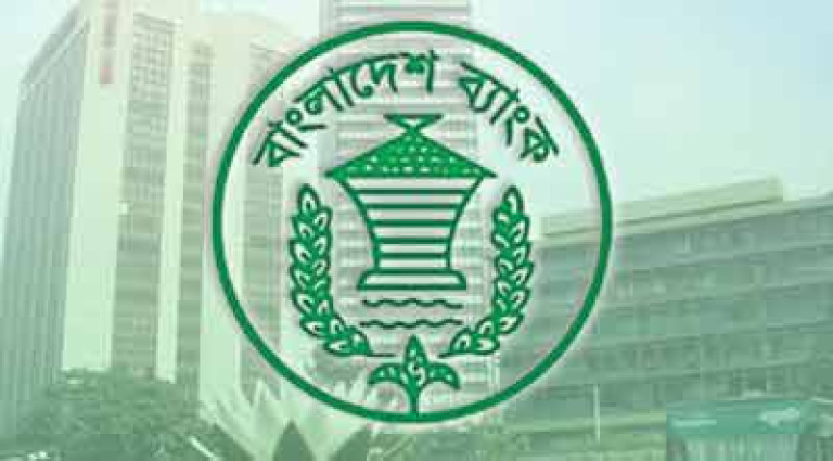 রিজার্ভ চুরি: ফিলিপাইনের আরসিবিসি ব্যাংকের ৮১ মিলিয়ন ডলার বাজেয়াপ্ত: সিআইডি