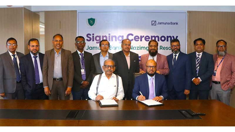যমুনা ব্যাংক ও নাজিমগড় রিসোর্টসের মধ্যে চুক্তি স্বাক্ষর