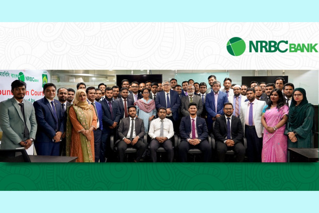 এনআরবিসি ব্যাংকের দশ দিনব্যাপী বুনিয়াদি প্রশিক্ষণের সমাপনী অনুষ্ঠিত