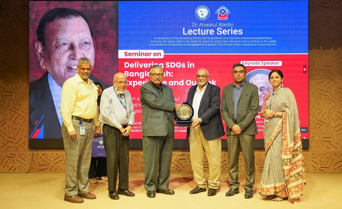 এআইইউবিতে টেকসই উন্নয়ন লক্ষ্য বাস্তবায়নে সেমিনার অনুষ্ঠিত