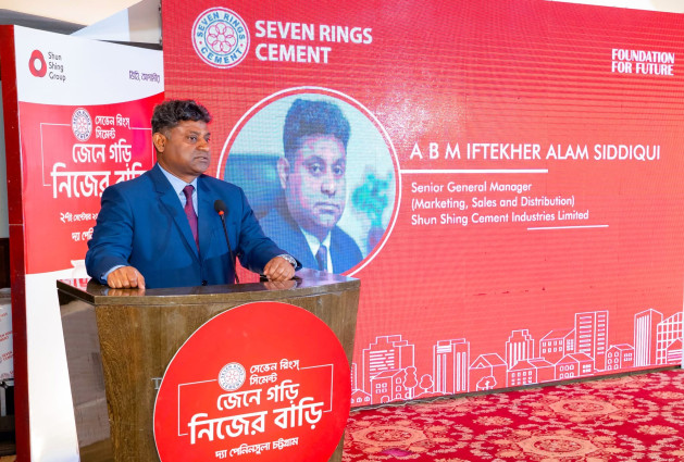 সেভেন রিংস্ সিমেন্টের “জেনে গড়ি, নিজের বাড়ি” শীর্ষক সম্মেলন