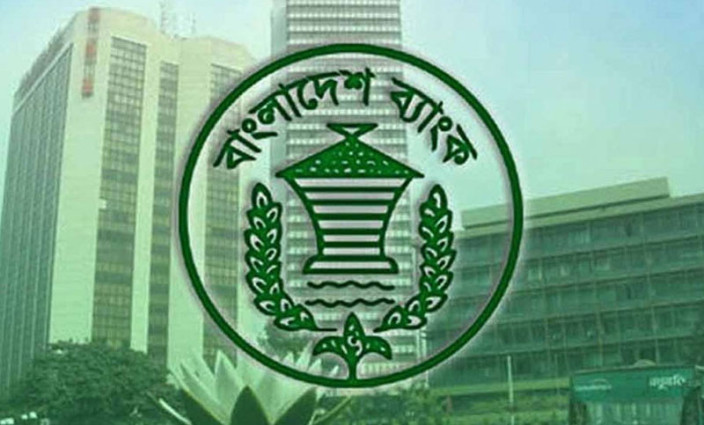 ডিজিটাল ব্যাংক খুলতে আবেদনের সময় বাড়ল