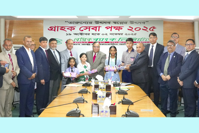 তারুণ্যের উৎসব উপলক্ষ্যে বেসিক ব্যাংকে গ্রাহক সেবা পক্ষ উদ্বোধন