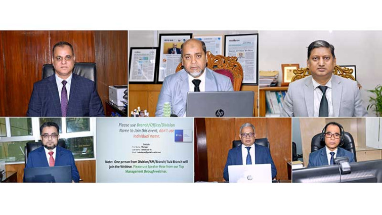 পূবালী ব্যাংকে সাইবার সিকিউরিটি নিয়ে ভার্চুয়াল কর্মশালা