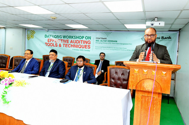 ইসলামী ব্যাংকের অডিট বিষয়ক কর্মশালা অনুষ্ঠিত