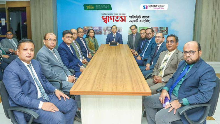 সাউথইস্ট ব্যাংকের ৯টি এজেন্ট ব্যাংকিং আউটলেট উদ্বোধন
