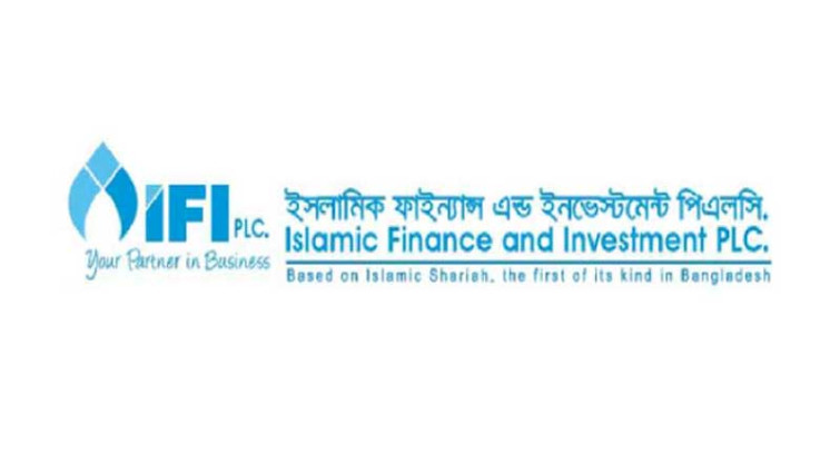 ইসলামিক ফাইন্যান্সের নিট লোকসান কমেছে