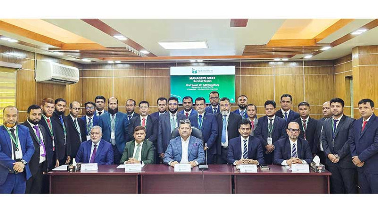 ন্যাশনাল ব্যাংকের বরিশাল অঞ্চলের ম্যানেজার্স মিট অনুষ্ঠিত