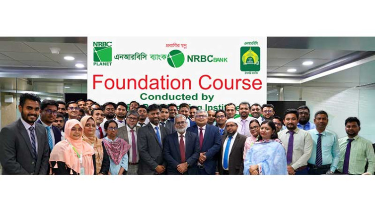 এনআরবিসি ব্যাংকে ১০ দিনব্যাপী বুনিয়াদি প্রশিক্ষণ কোর্স সম্পন্ন