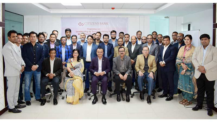 সিটিজেনস ব্যাংকে লিডারশিপ ও টিম বিল্ডিং বিষয়ক প্রশিক্ষণ