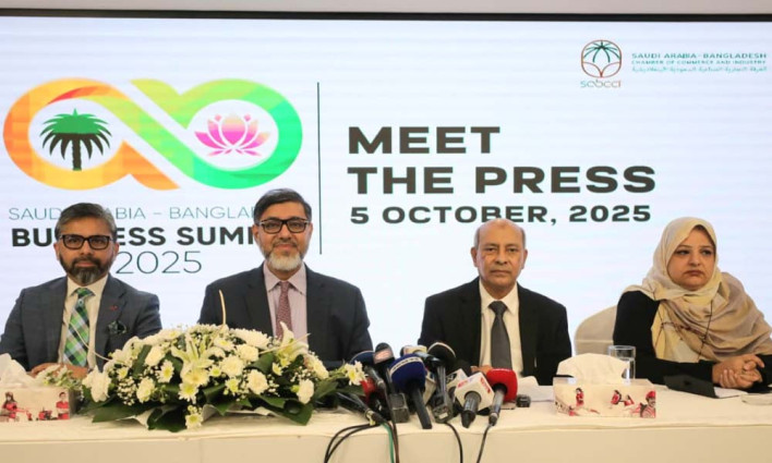 প্রথমবারের মতো ঢাকায় শুরু হচ্ছে সৌদি-বাংলাদেশ দ্বিপক্ষীয় বিজনেস সামিট