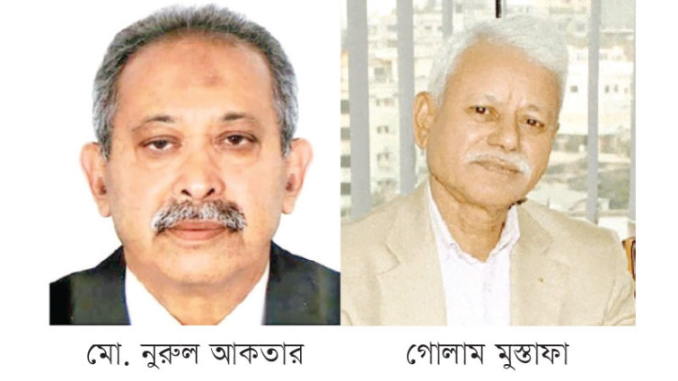 চার্টার্ড লাইফের নতুন চেয়ারম্যান ও ভাইস চেয়ারম্যান নির্বাচিত