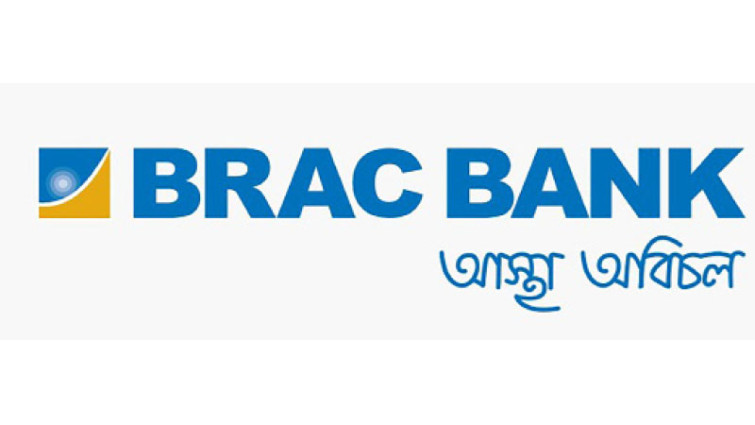 দেশের প্রথম সোশ্যাল বন্ড ইস্যুর অনুমোদন পেল ব্র্যাক ব্যাংক