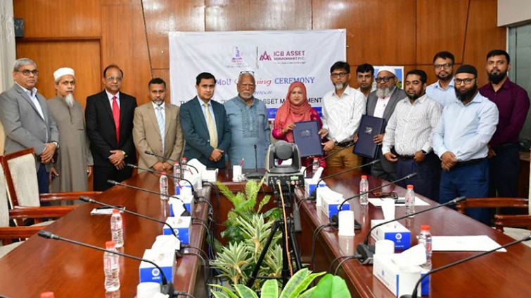 আইসিবি অ্যাসেট ম্যানেজমেন্ট ও ইবনে সিনা ট্রাস্টের মধ্যে চুক্তি স্বাক্ষর