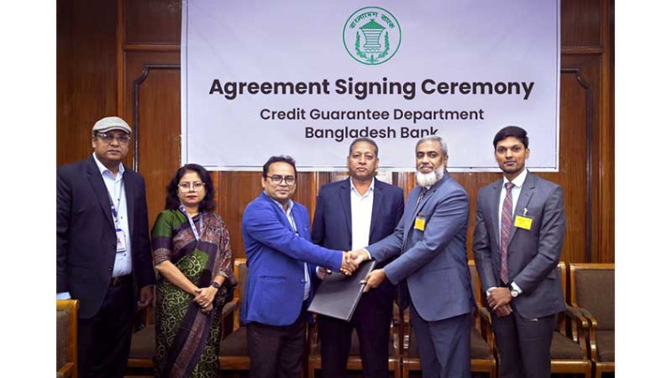 বাংলাদেশ ব্যাংকের সঙ্গে অংশগ্রহণমূলক চুক্তি স্বাক্ষর করেছে সীমান্ত ব্যাংক