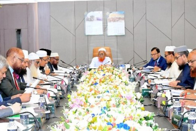 ইসলামী ব্যাংকের শরী‘আহ সুপারভাইজরি কাউন্সিলের সভা অনুষ্ঠিত