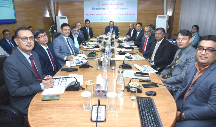 বেসিক ব্যাংকের উদ্যোগে মানি লন্ডারিং ও সন্ত্রাসী অর্থায়ন প্রতিরোধ বিষয়ে সচেতনতা সভা অনুষ্ঠিত