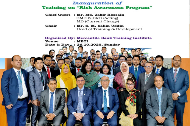 মার্কেন্টাইল ব্যাংকে ‘রিস্ক অ্যাওয়ারনেস’ বিষয়ক প্রশিক্ষণ অনুষ্ঠিত