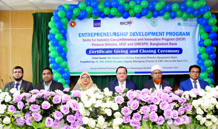 বাংলাদেশ ব্যাংক ও মার্কেন্টাইল ব্যাংকের যৌথ উদ্যোগে শেষ হলো উদ্যোক্তা উন্নয়ন প্রশিক্ষণ