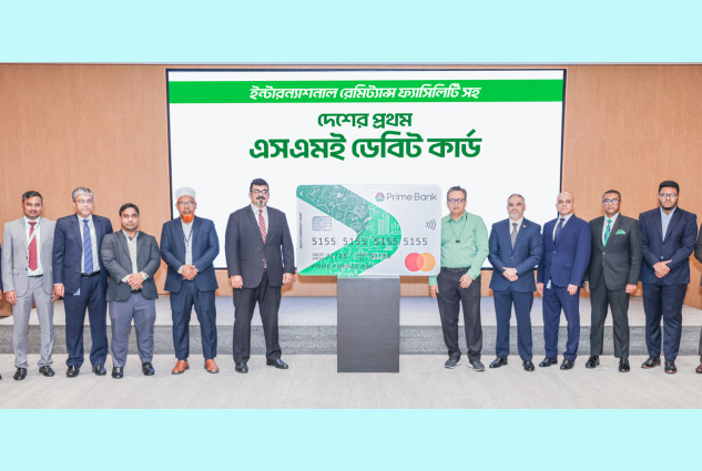 আন্তর্জাতিক রেমিট্যান্স সুবিধাসহ দেশের প্রথম এসএমই ডেবিট কার্ড চালু করল প্রাইম ব্যাংক