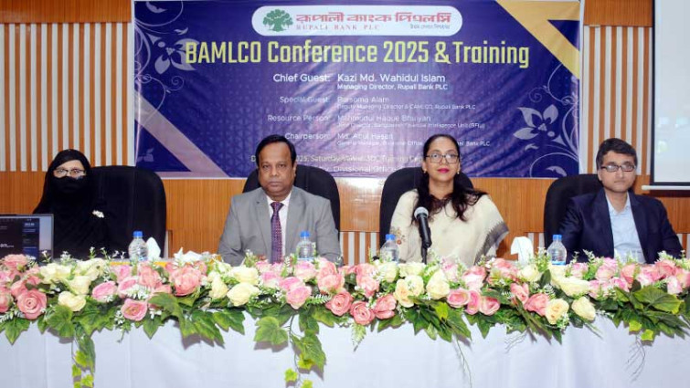 ফরিদপুরে বামেলকো সম্মেলন করল রূপালী ব্যাংক