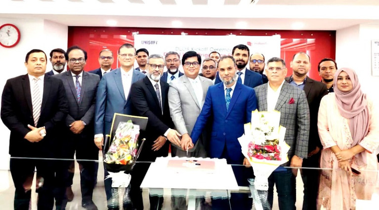 মিডল্যান্ড ব্যাংকে ইউনিসফটের ডিজিটাল সফটওয়্যার চালু