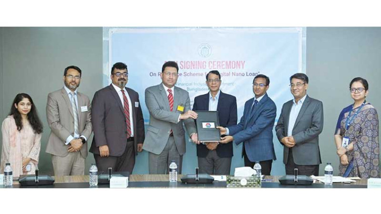 বাংলাদেশ ব্যাংকের সঙ্গে চুক্তি স্বাক্ষর করল প্রাইম ব্যাংক