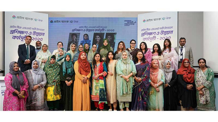 চট্টগ্রামে প্রাইম ব্যাংকের উদ্যোগে এসএমই নারী উদ্যোক্তা প্রশিক্ষণ