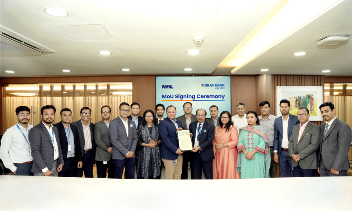 ব্র্যাক ব্যাংকের ডিজিটাল লোন ‘সাফল্য’ পাবেন এমহাদি সাপোর্ট সার্ভিসের কর্মীরা