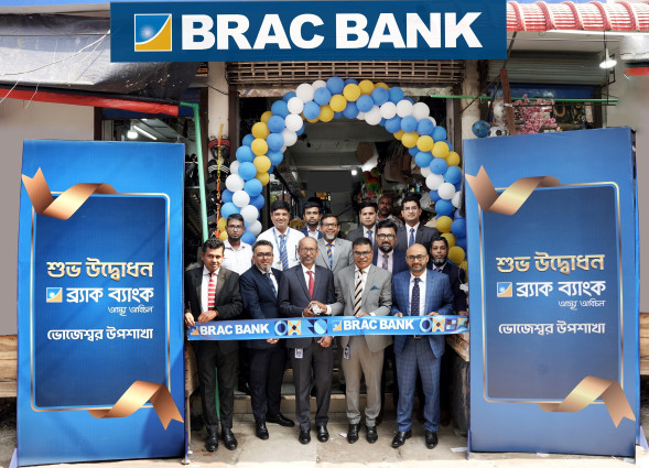 শরীয়তপুরে ব্র্যাক ব্যাংকের দুটি নতুন সাব-ব্রাঞ্চ চালু