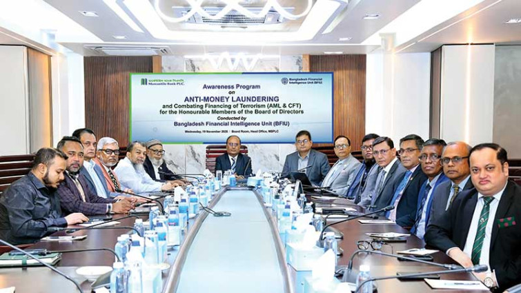 মার্কেন্টাইল ব্যাংকের অ্যান্টি মানি লন্ডারিং সচেতনতা প্রোগ্রাম অনুষ্ঠিত