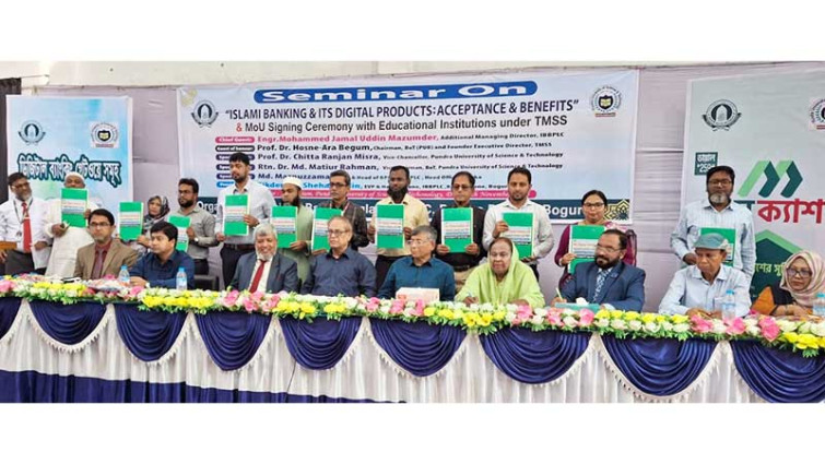 ইসলামী ব্যাংকের সঙ্গে এমওইউ স্বাক্ষর করল পুন্ড্র ইউনিভার্সিটি ও টিএমএসএস