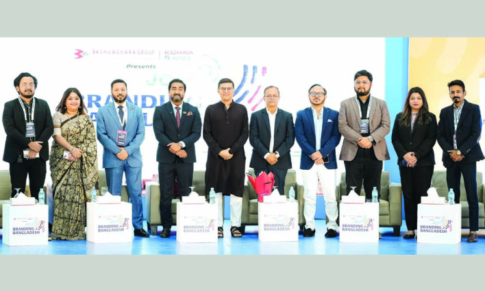 আইসিসিবিতে সফলভাবে সম্পন্ন হলো ‘ব্র্যান্ডিং বাংলাদেশ সামিট ২০২৫’
