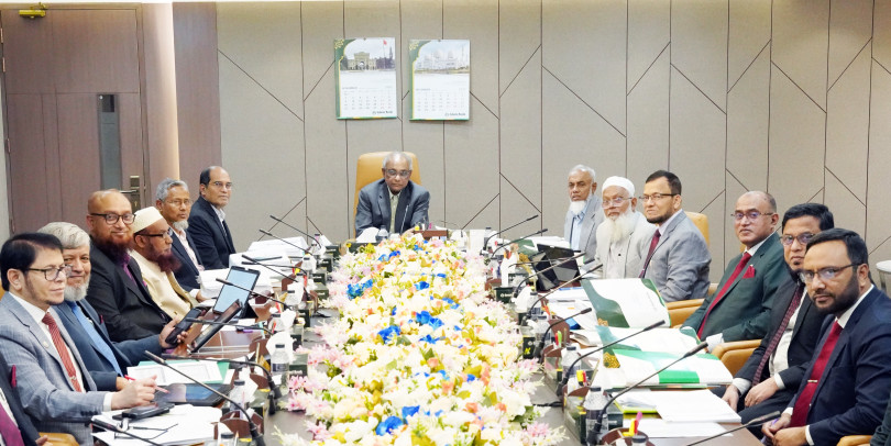 ইসলামী ব্যাংকের বোর্ড সভা অনুষ্ঠিত
