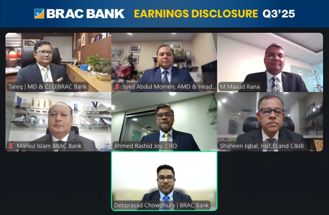 ২০২৫ সালের প্রথম নয় মাসে ব্র্যাক ব্যাংকের লক্ষণীয় আর্থিক সাফল্য