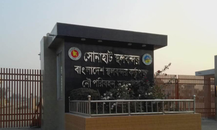 সোনাহাট স্থলবন্দরে ২ সপ্তাহ থেকে আমদানি-রপ্তানি বন্ধ