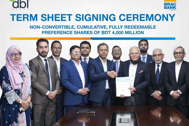 ডিবিএল গ্রুপের সাথে ৪০০ কোটি টাকার প্রিফারেন্স শেয়ারস অ্যারেঞ্জমেন্ট চুক্তি করেছে ব্র্যাক ব্যাংক