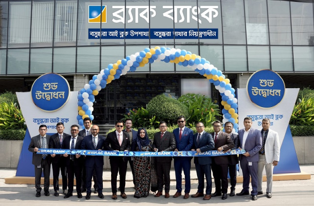 বসুন্ধরায় ব্র্যাক ব্যাংকের নতুন উপশাখা চালু