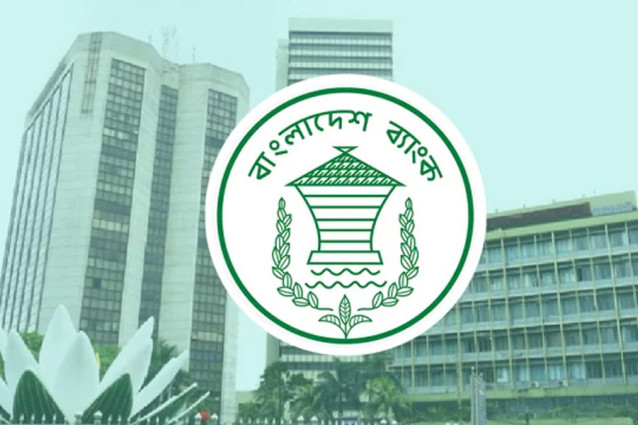 ৯ আর্থিক প্রতিষ্ঠান অবসায়নের অনুমোদন কেন্দ্রীয় ব্যাংকের