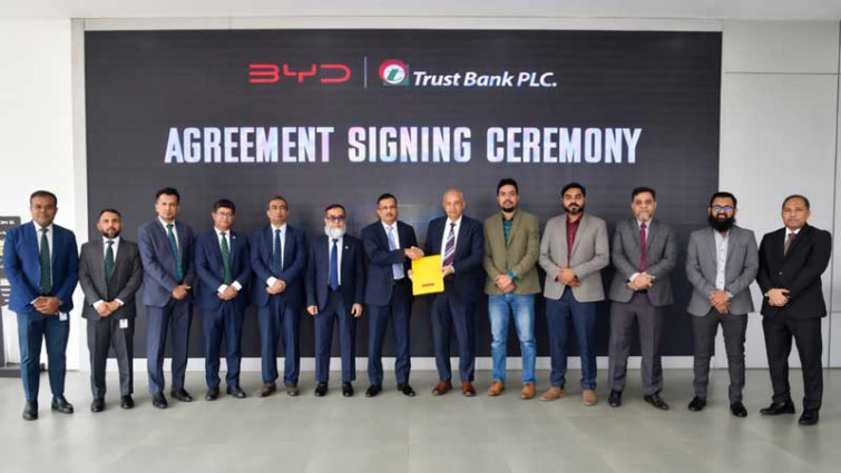 ট্রাস্ট ব্যাংক ও সিজি রানার বিডির মধ্যে চুক্তি স্বাক্ষর