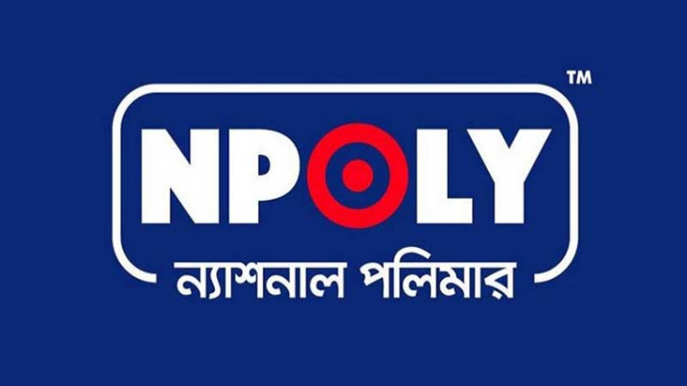 ন্যাশনাল পলিমারের ক্যাটাগরি অবনমন